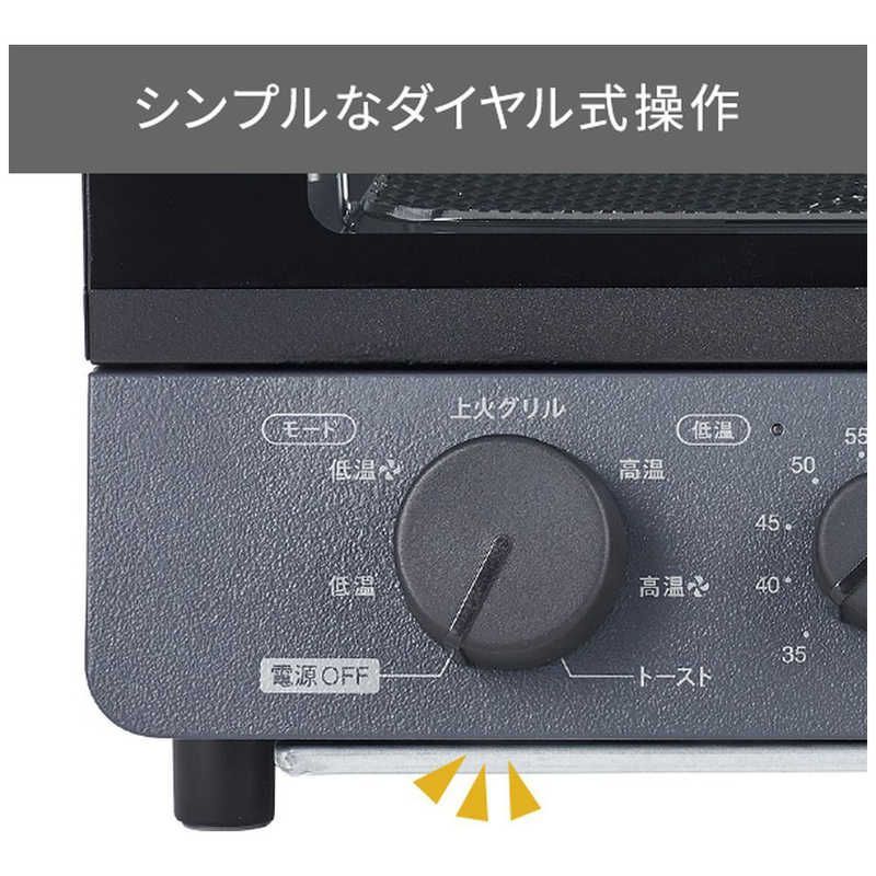 低温コンベクションオーブン スレートグレー