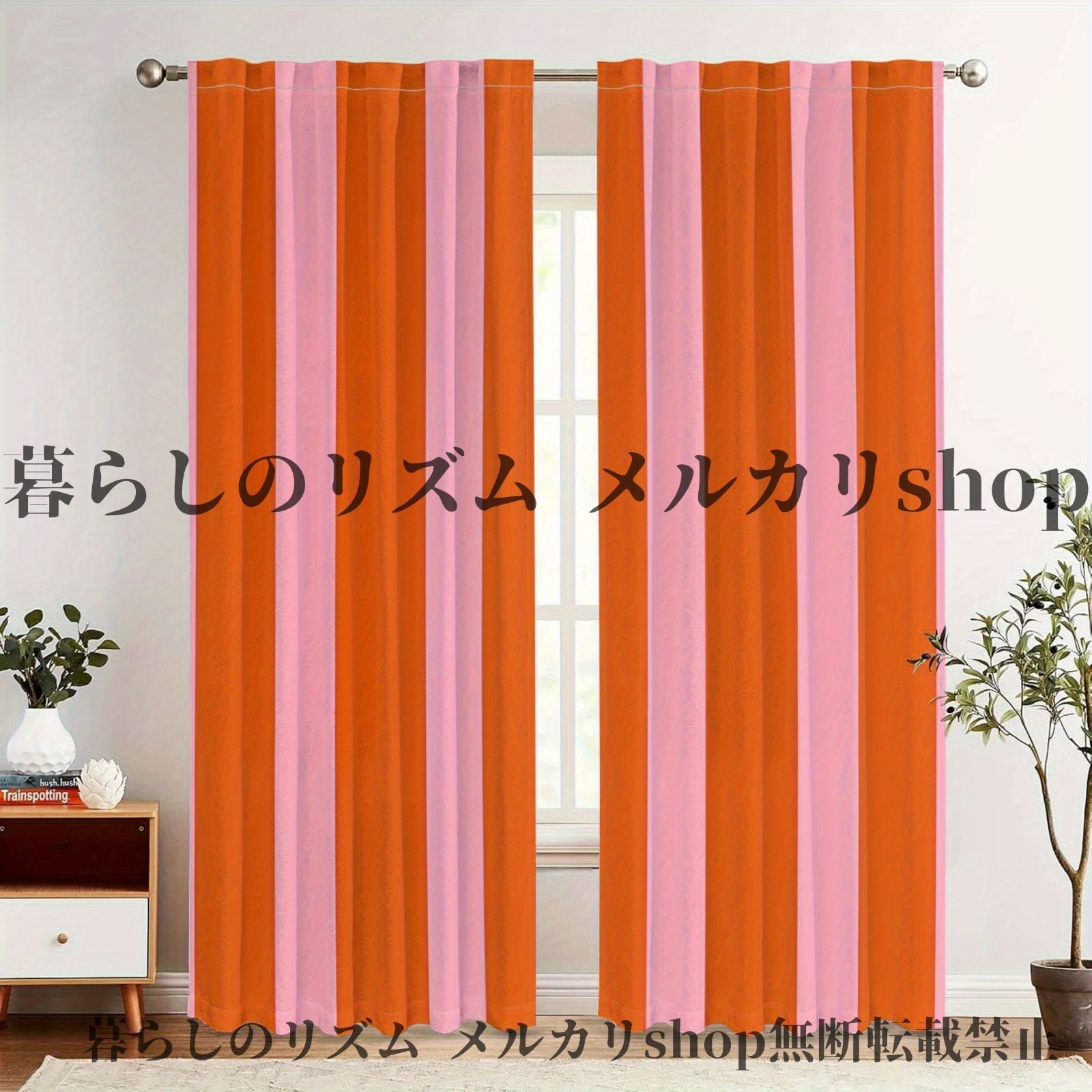 カーテン 2枚セット ストライプカーテン ストライプ ロッドポケット式 寝室 リビング用 ダイニング 子供部屋 キッズルーム ホームデコレーション ルームデコレーション 北欧 モダン インテリア おしゃれ パステルピンク-オレンジ NEXPOTALLINN_EU