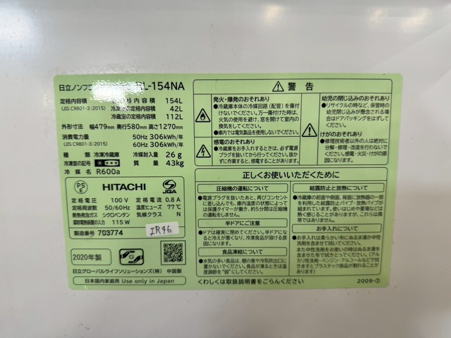 2ドア