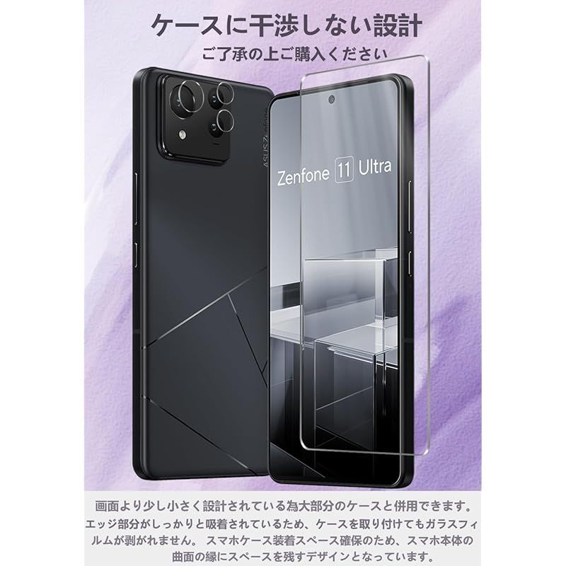 ASUS -  ZenFone 4 Pro本体、未使用付属品、非純正ケース、ガラスフィルム2枚 ゲオ公式通販サイト/ゲオオンラインストア【中古】【安心保証