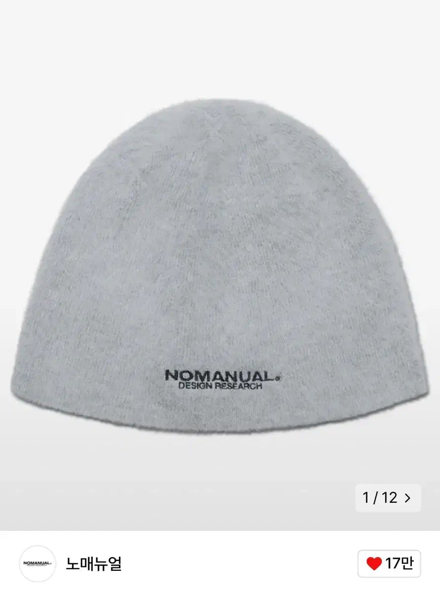 NOMANUAL（ノーマニュアル) ビーニー
