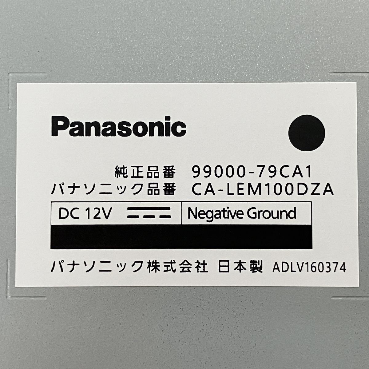 パナソニック Z10064155