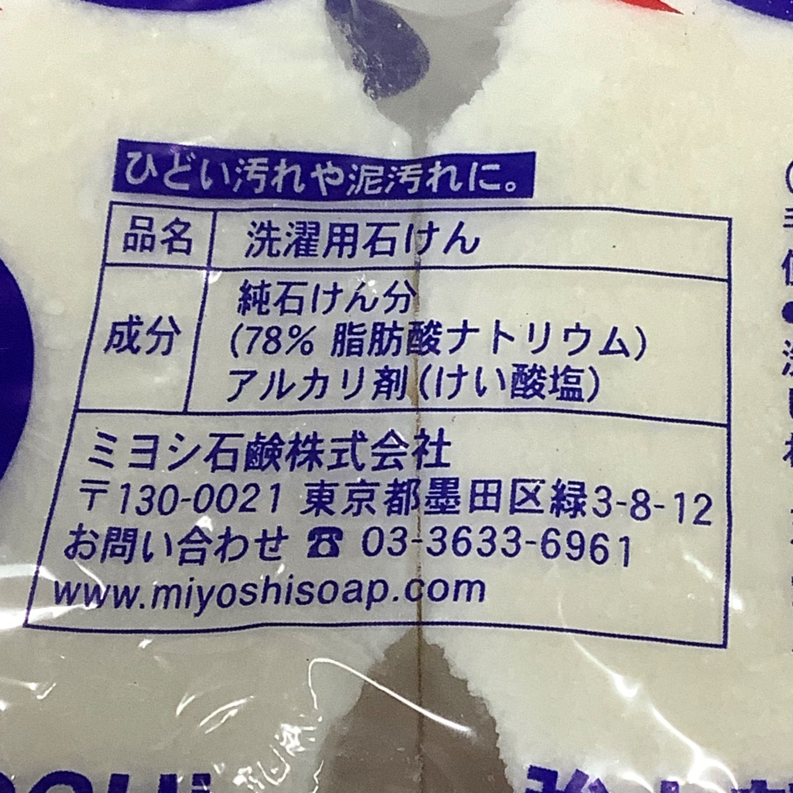 140g×5 11パック