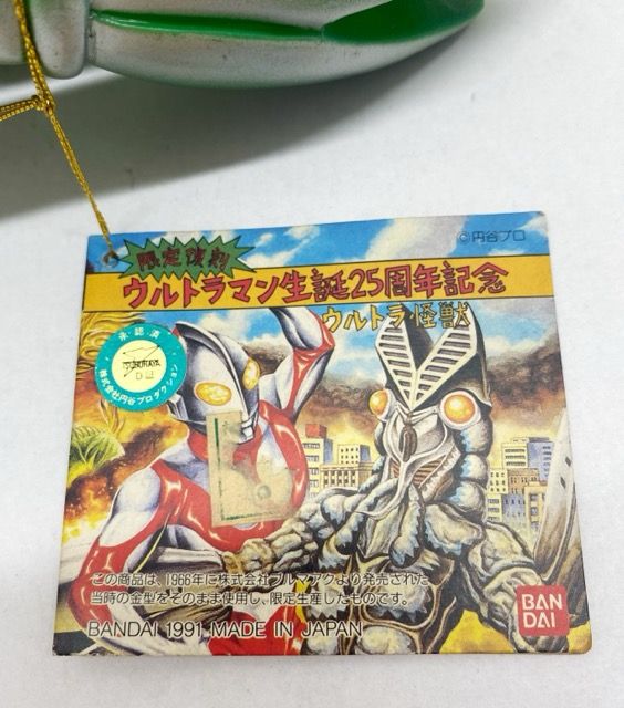 補修有り』ブルマァク 限定復刻版 ジャイアントバルタン星人 37