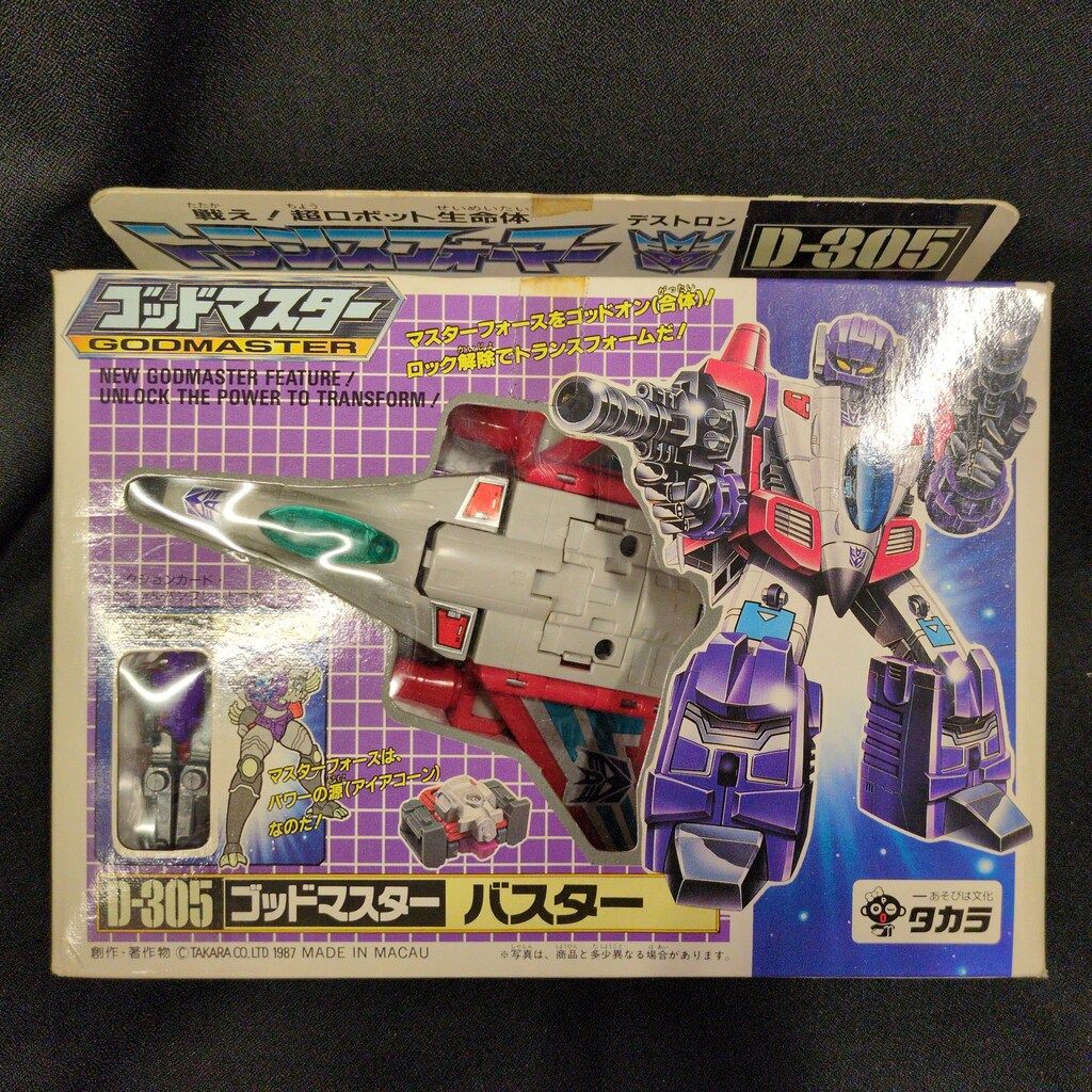 激レア タカラ トランスフォーマー超神マスターフォース C-303 ヘッド