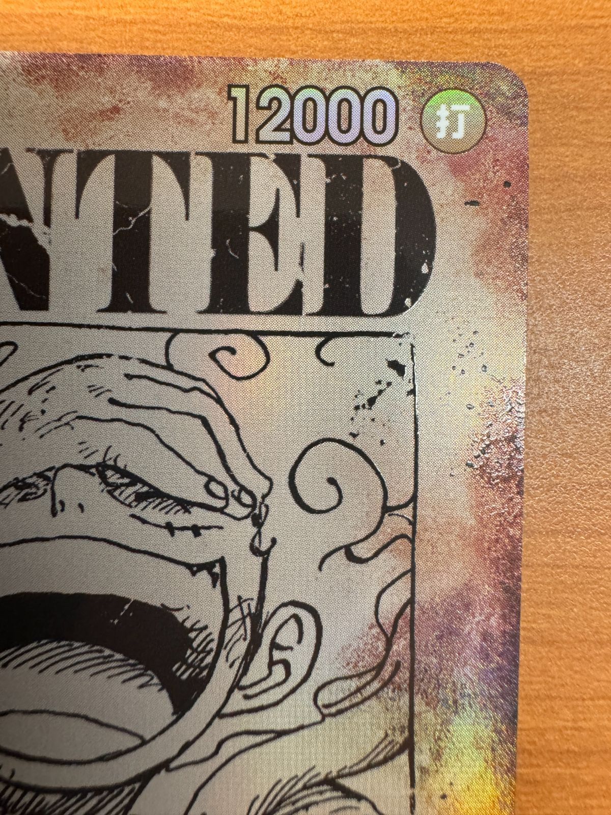 モンキー・D・ルフィ SEC SP(スペシャルカード) 手配書　パラレル ONE PIECE CARD GAME モンキー•D•ルフィ SECパラレル SP 手配書