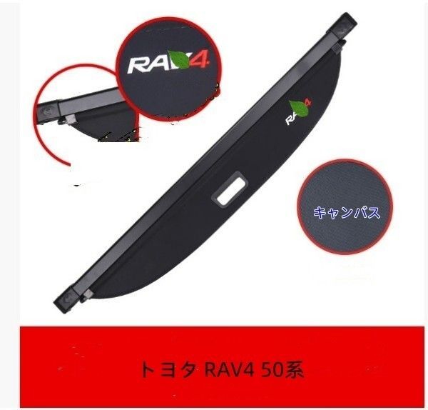 AXAP54トノカバー