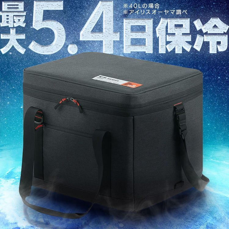公式 クーラーボックス 大型 40L 保冷力 部活 ソフトクーラーボックス アウトドア クーラーバッグ スポーツ 保冷バッグ キャンプ アイリスオーヤマ HUGEL AGSC-40C