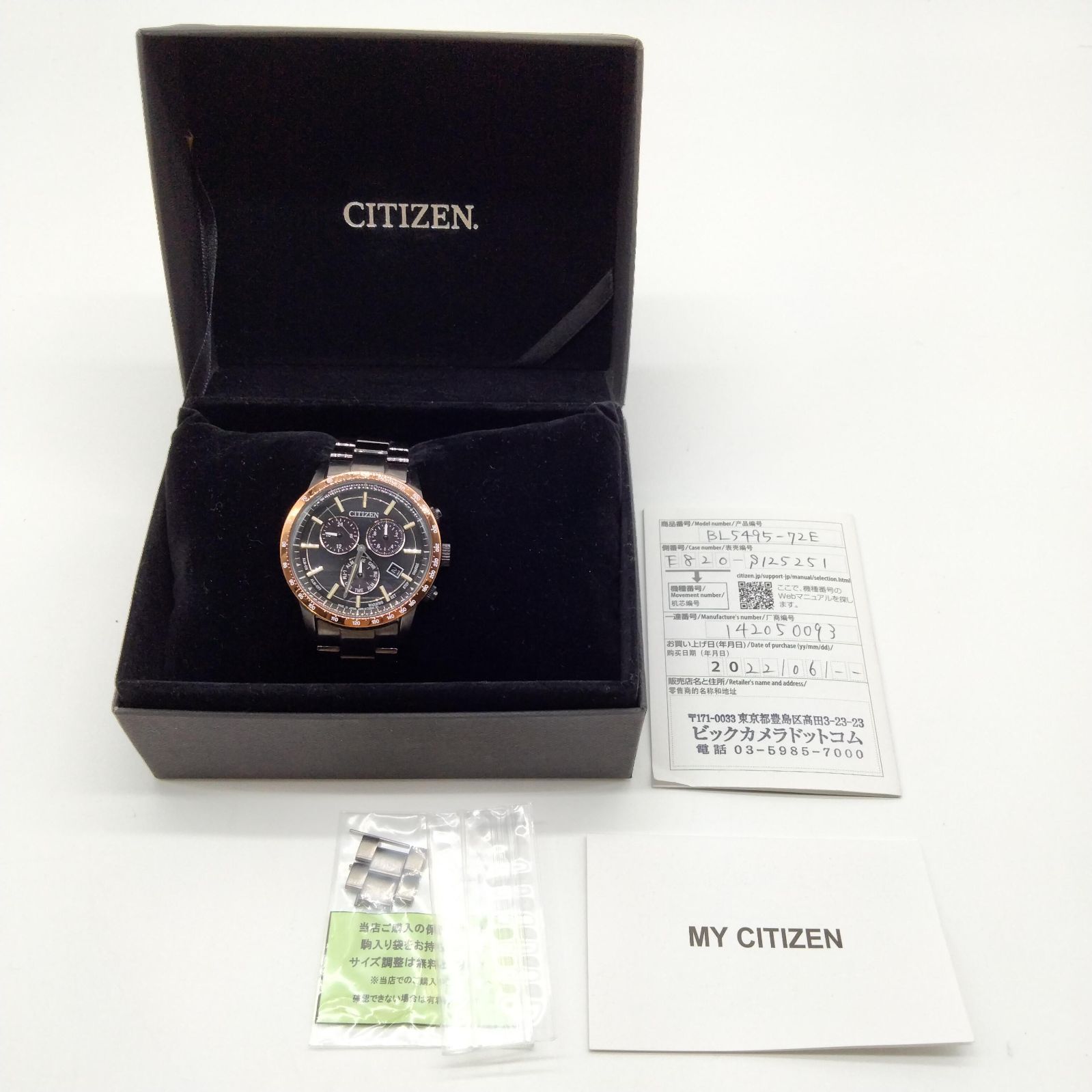 ✨美品✨CITIZEN エコドライブ クロノグラフ BL5495ｰ72E 腕時計 - メルカリ