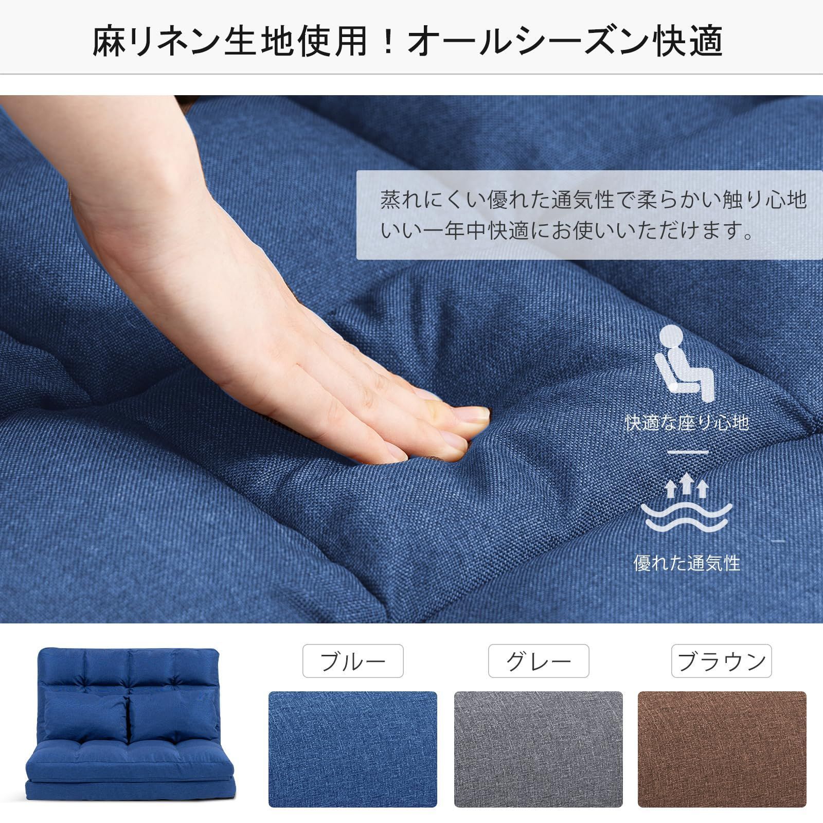 2人掛け 1人掛け