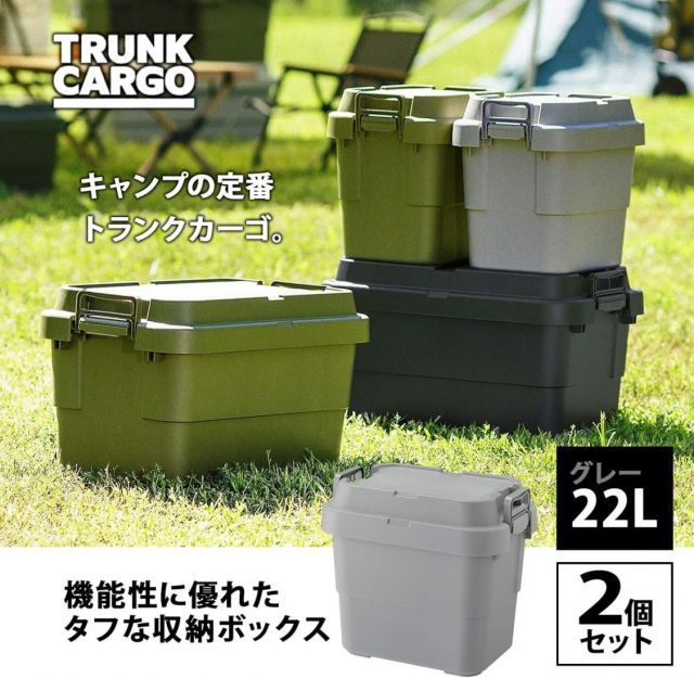 RISU 収納ボックス