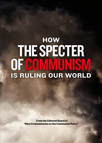 How the Specter of Communism Is Ruling Our World [DVD](中古品)