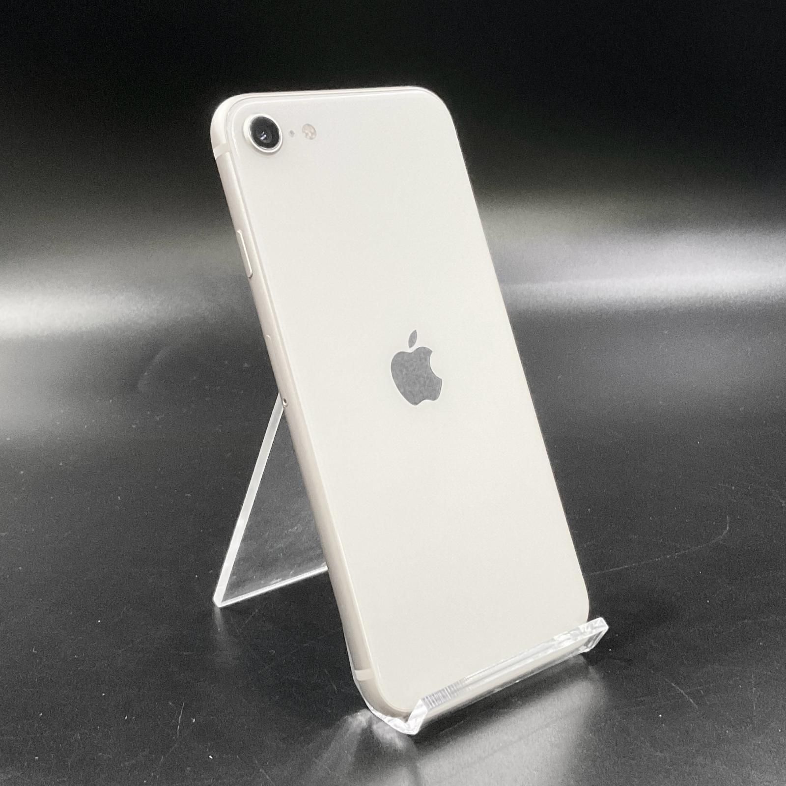 iPhone SE（第3世代） 64GB スターライト SIMフリー 白ロム 動作確認済 