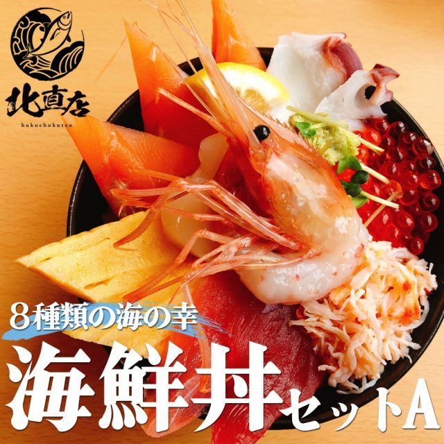 玉冷特フレーク