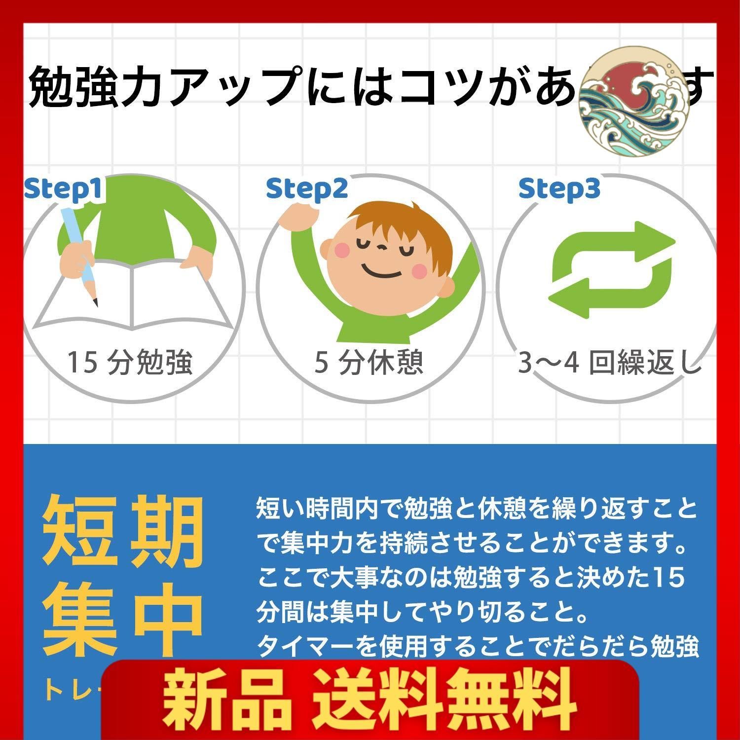 ホワイト_単品 dretec(ドリテック) 勉強タイマー ラーニングタイマーS 心理学に基づいた青色LEDで集中力アップ 大画面 受験 資格 料理  キッチン ストップウォッチ 勉強グッズ 学習用 無音 プレゼント 子供 キッズ デジタル ホワイト 約w88×d - メルカリ