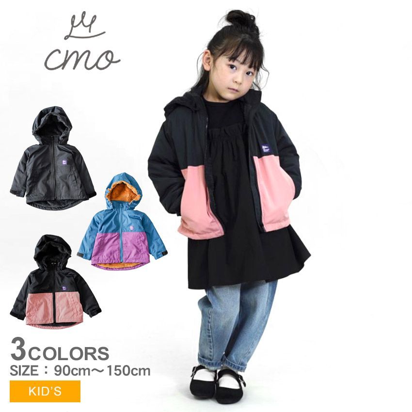 クーモ 中綿ジャケット C21464-39 キッズ ジュニア 子供 裏ボアクライミングジャケット cmo カラー:01.ブラック 品番：2635-0044