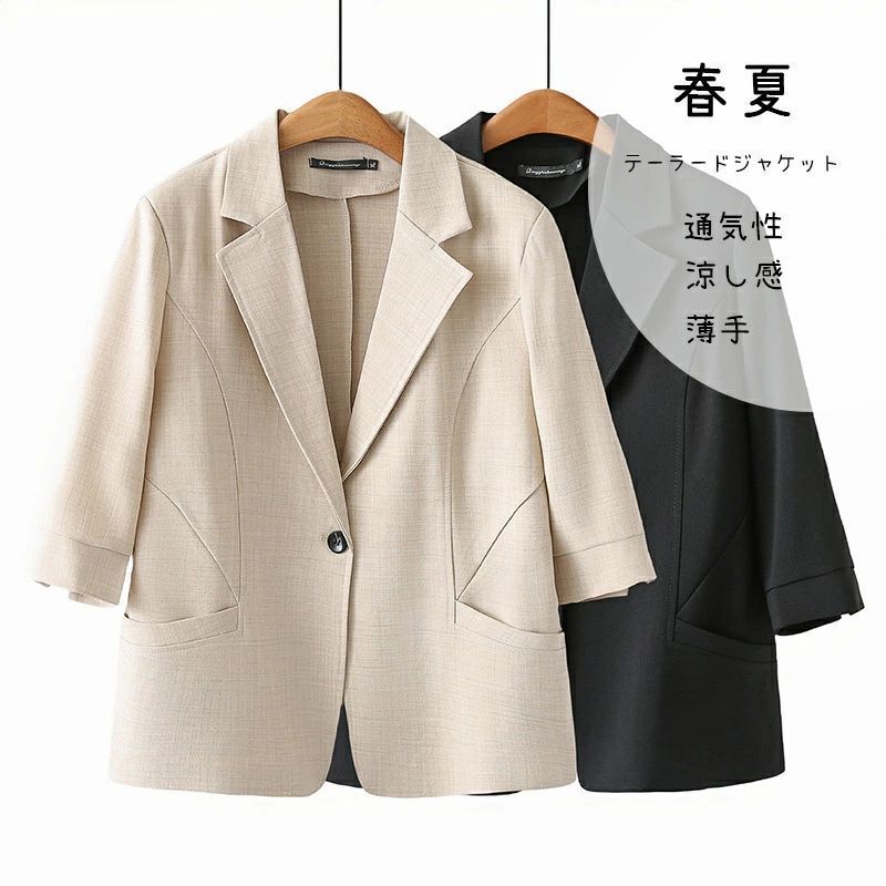 テーラードジャケット ジャケット レディース アウター 夏 七分