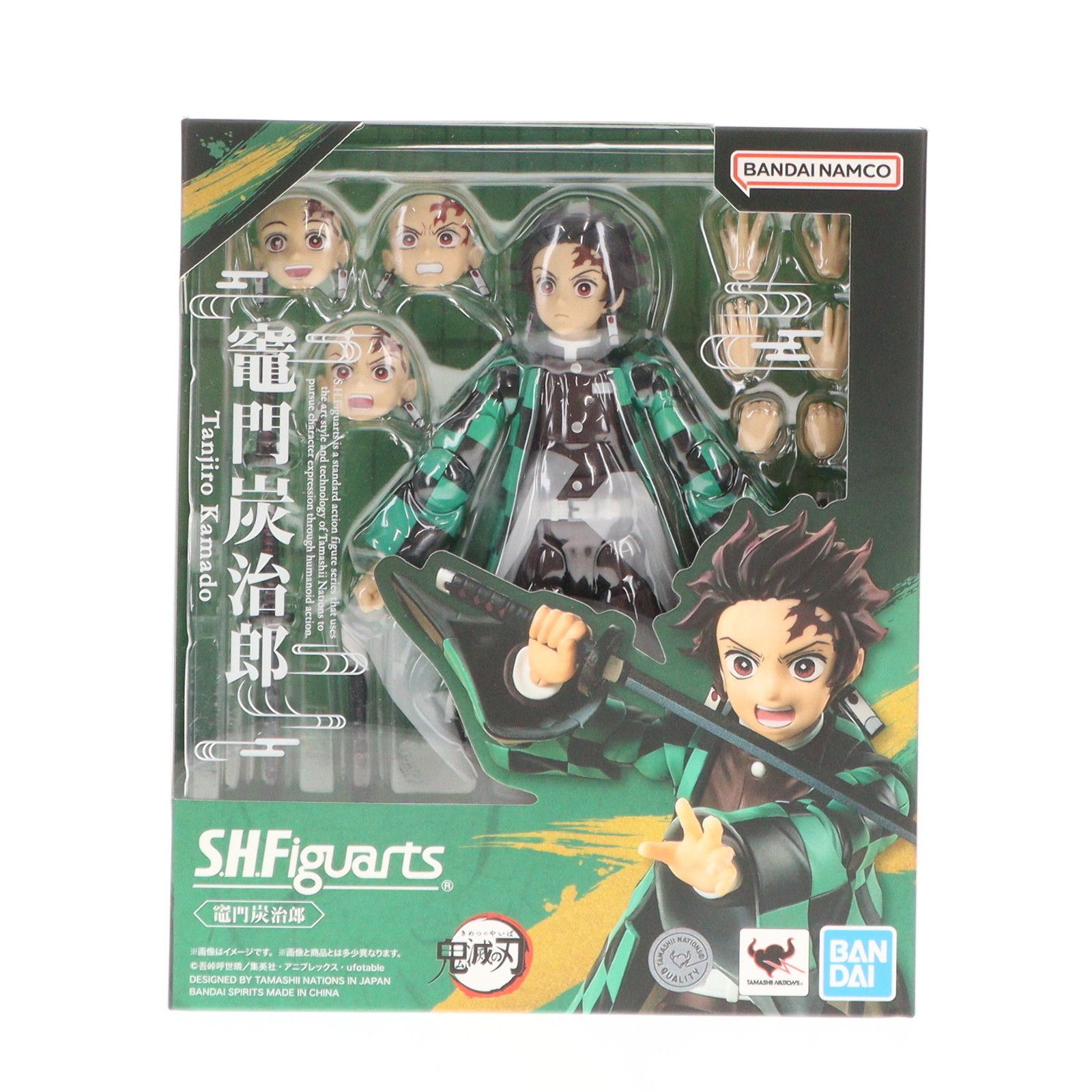 再販 S.H.Figuarts フィギュアーツ 竈門炭治郎 かまどたんじろう 鬼滅の刃 完成品 可動フィギュア バンダイスピリッツ