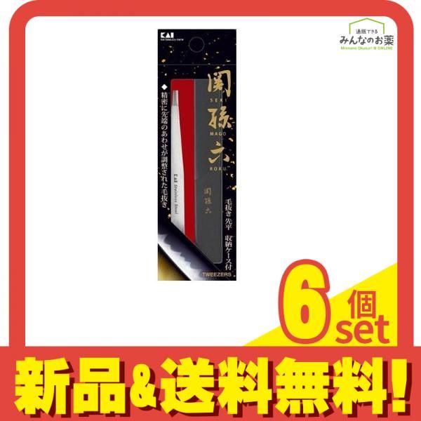 関孫六 毛抜き 先平 HC3505 1個 6個セット