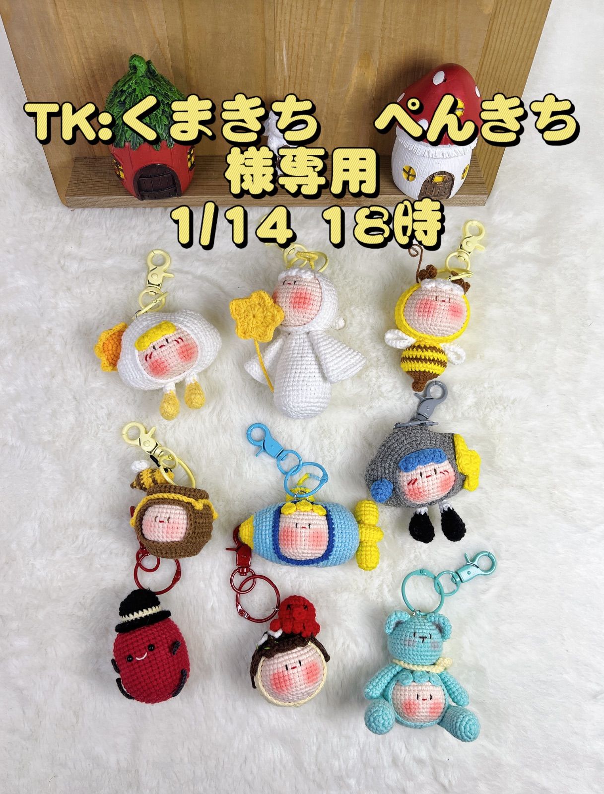 木工くま吉様 木彫 ウサギ＆クマ 3体セット 木製 ミニチュア