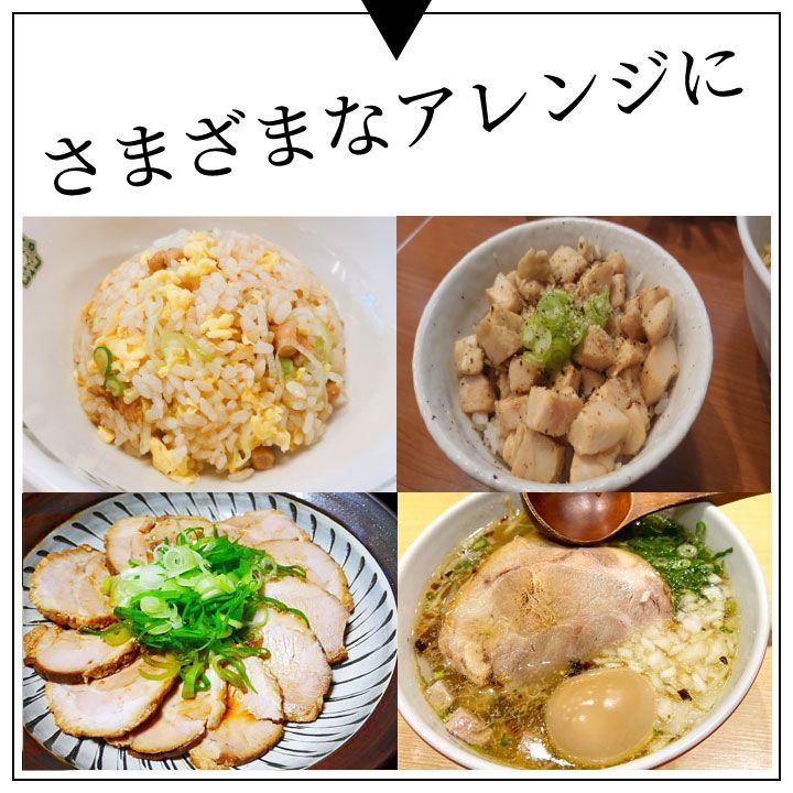 《自家製2種セット》国産牛モモ ローストビーフ 400～450ｇ (1パック) トリュフソース付＆煮豚 肩ロース チャーシュー 800ｇ (1本) 工場直送 冷凍 業務用 ギフト対応可(+300円）　商品NO.　71021 71730