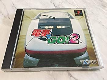 【中古】【非常に良い】電車でGO!2 p706p5g