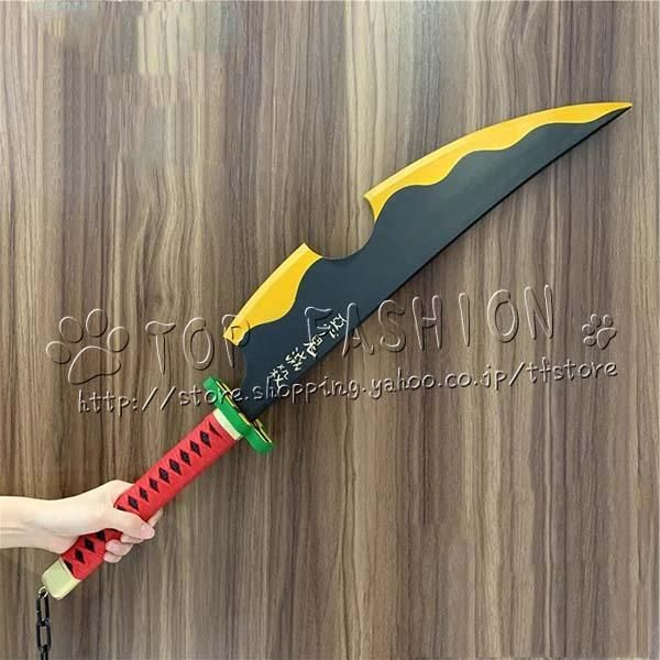 宇髄天元 二刀流武器 チェーン付き コスプレセット Amazon.co.jp