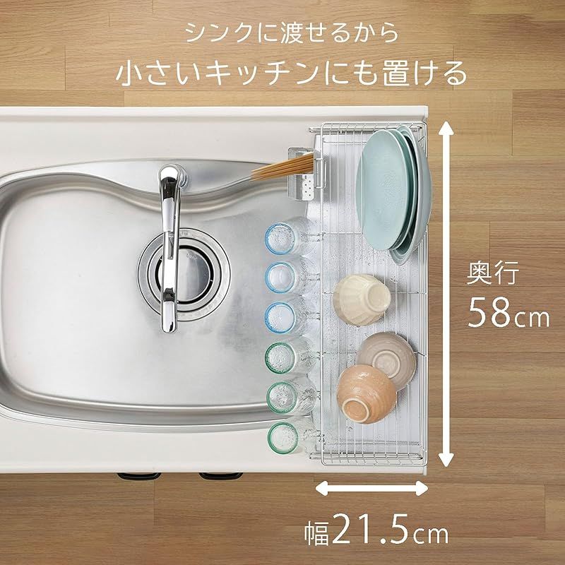 水切りかご