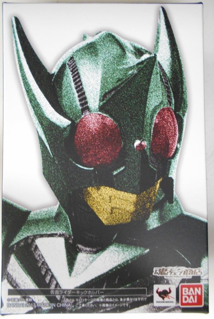バンダイ S.H.Figuarts/真骨彫製法 仮面ライダーカブト 仮面ライダーキックホッパー