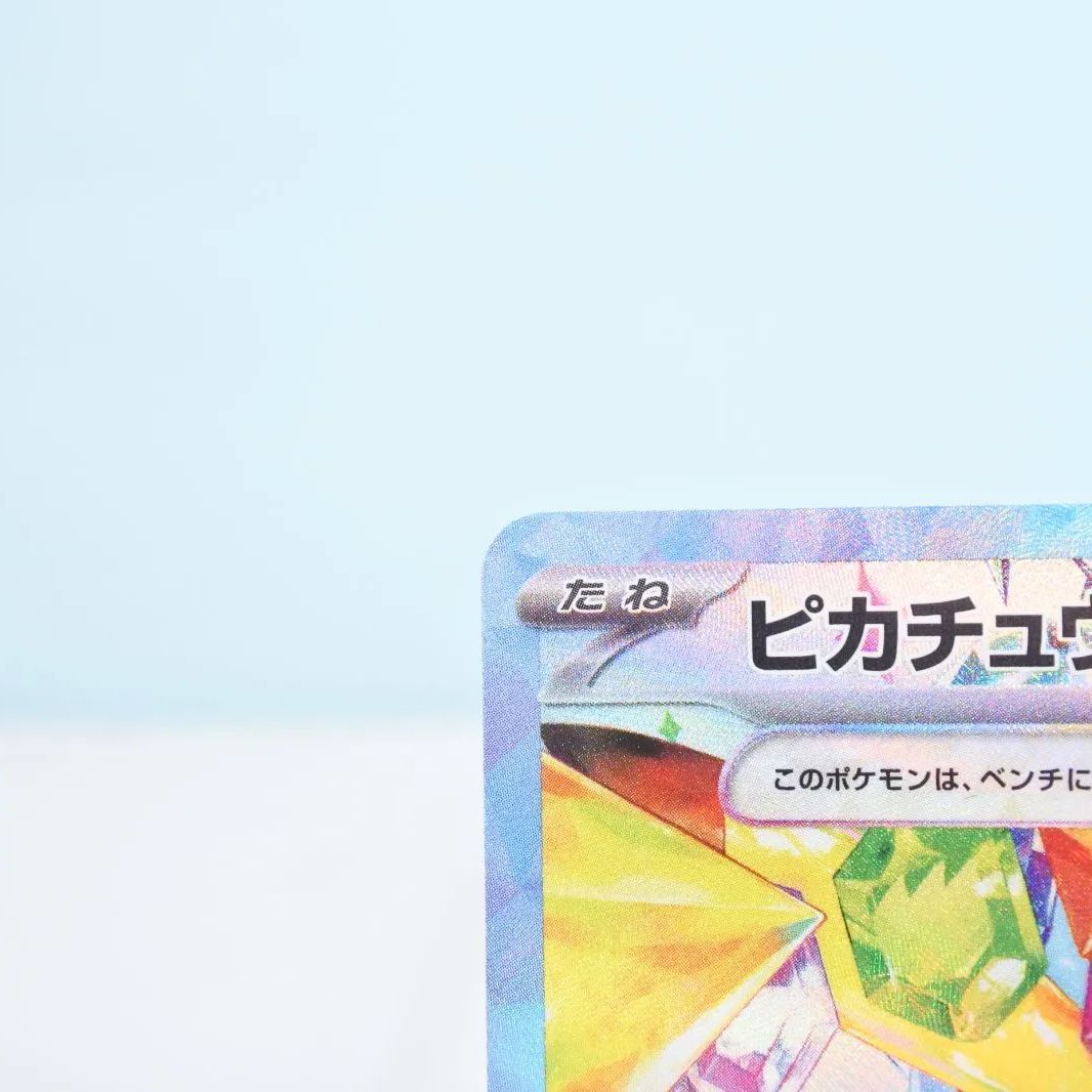 大人気ポケモンＳＲ８枚まとめ売りセット ポケモンカード SR8点セット - メルカリ