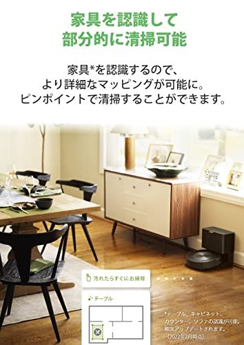 ロボット掃除機 j715860