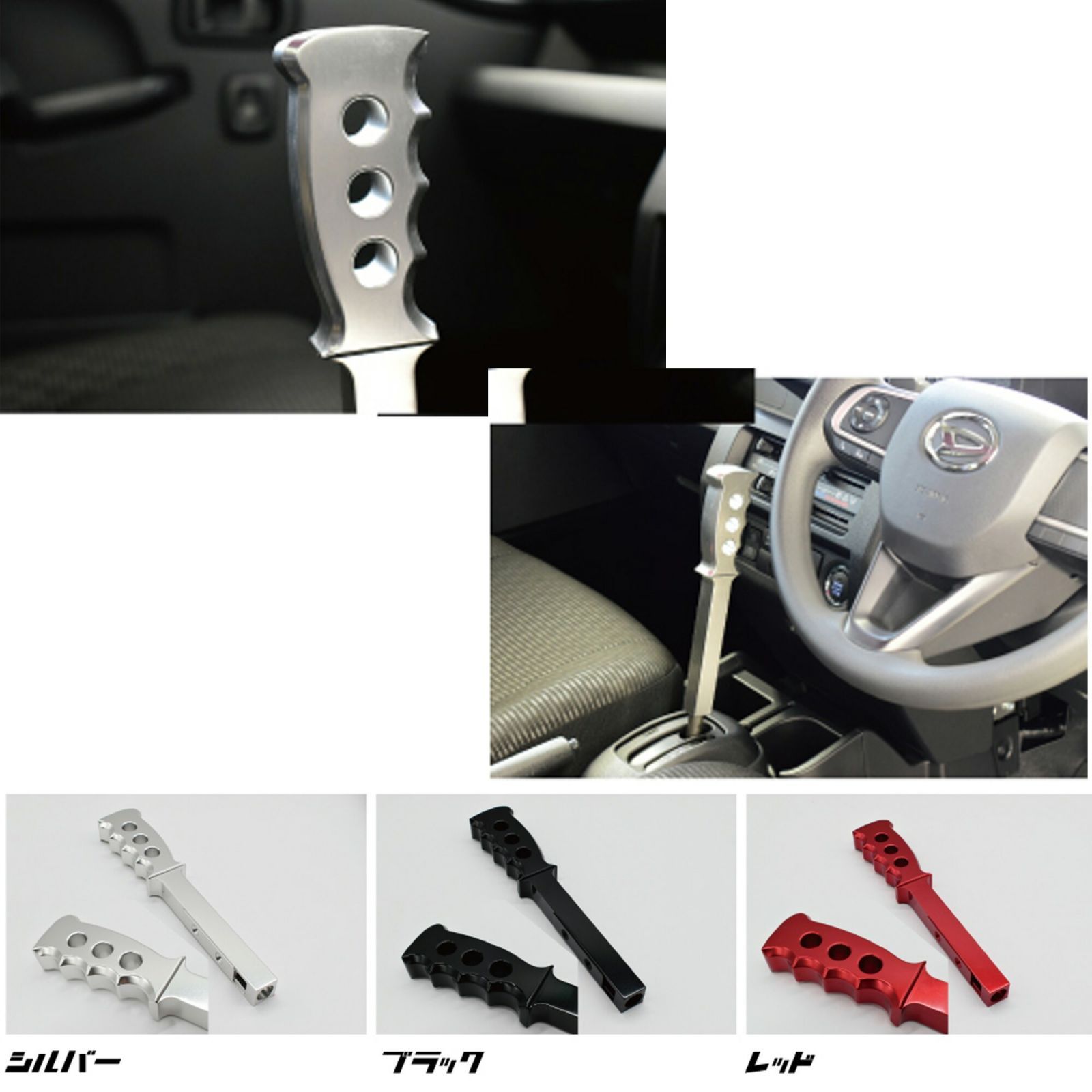 カスタム パーツ