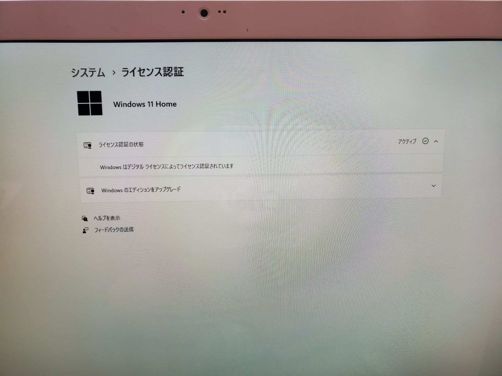FMV FHシリーズ/i7-6700T/SSD512GB/16GB/DVD-S FMV FHシリーズ/i7-6700T/SSD512GB/16GB/DVD-S FMV FHシリーズ
