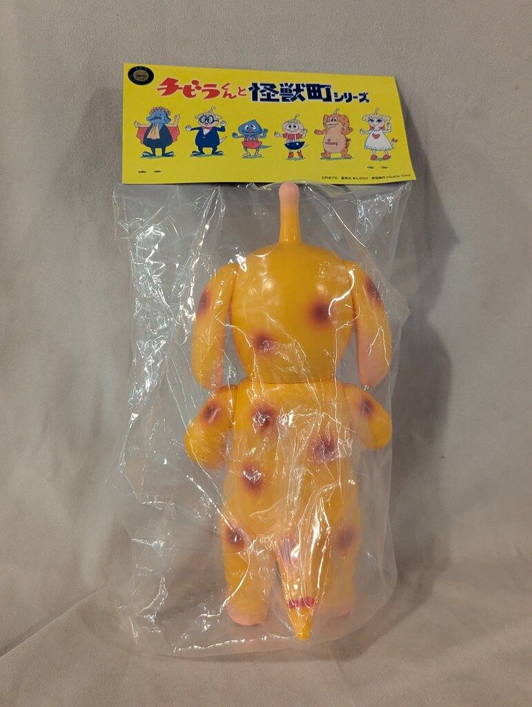 オレンジ成型