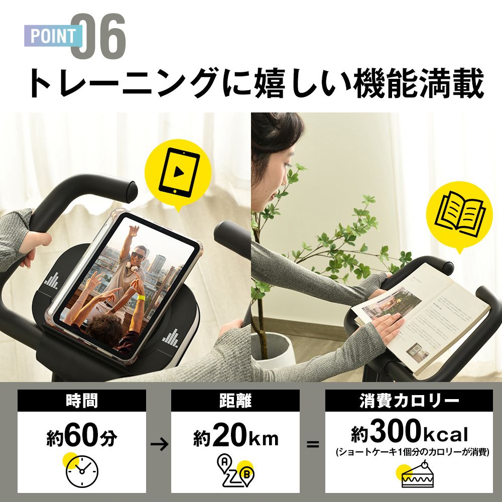 フィットネスバイク 折りたたみ 静音 背もたれ 1年安心保証 連続