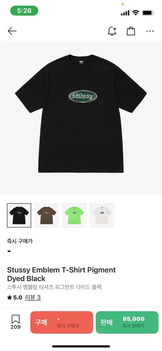 STUSSY ステューシー エンブレム Tシャツ PIGMENT ピグメント ダイド 黒