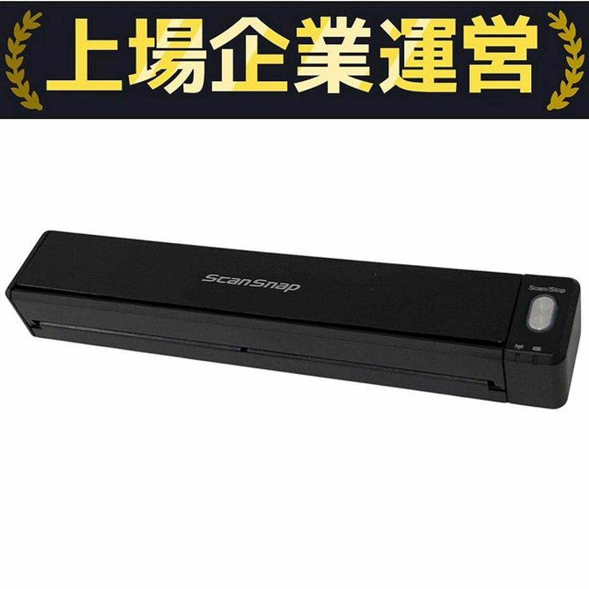 FUJITSU FI-IX100A ScanSnap ix100 モバイルスキャナー PC周辺