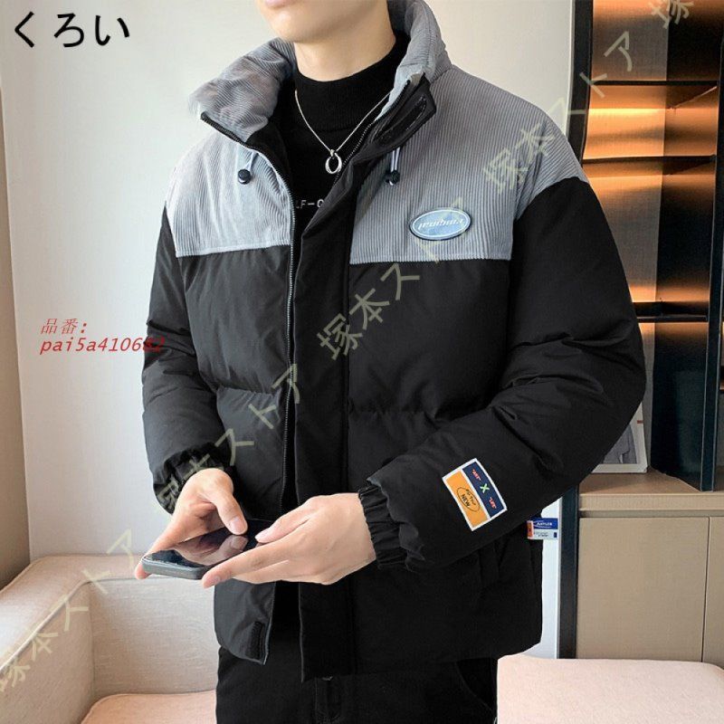 ダウンコート メンズ コート ダウンジャケット 中綿ジャケット ハーフ丈 ウルトラライト 防寒 暖かい カジュアル 厚手 冬 防風 秋 フード付き 無地 軽量 軽量 pai5a410682