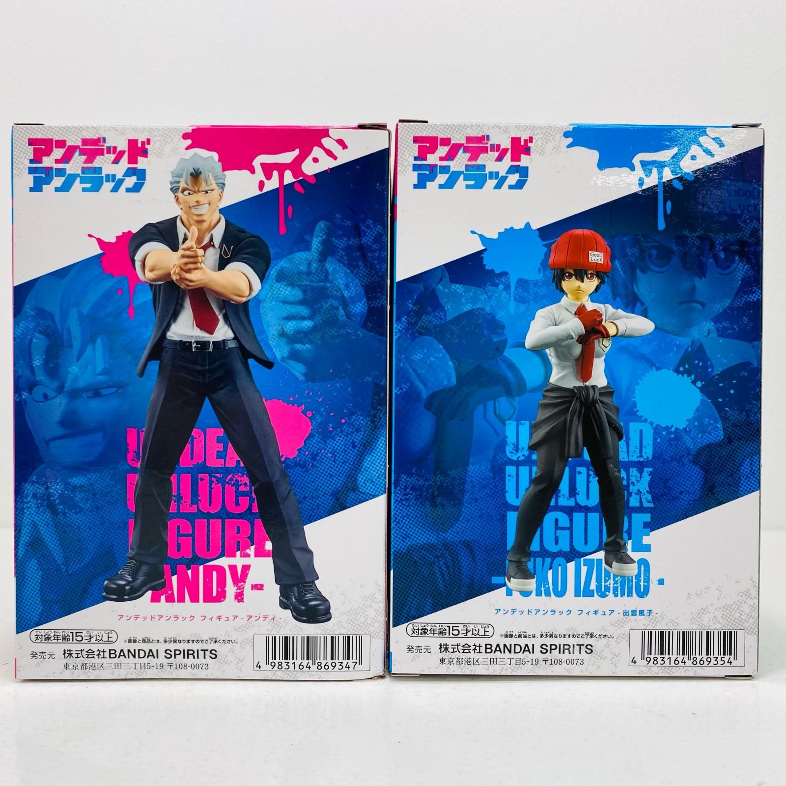 飾磨店】 中古 フィギュア アンデッドアンラック アンディ＆出雲