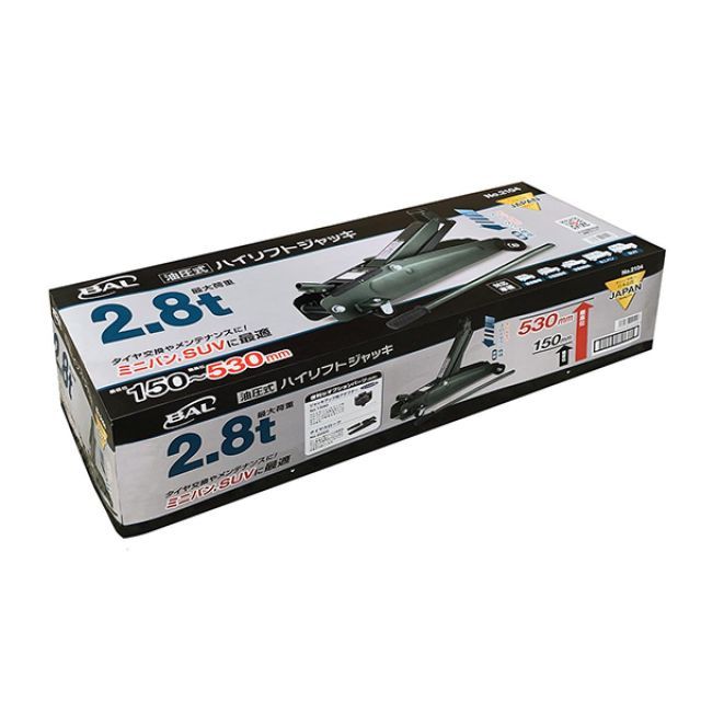 スローダウン機構搭載