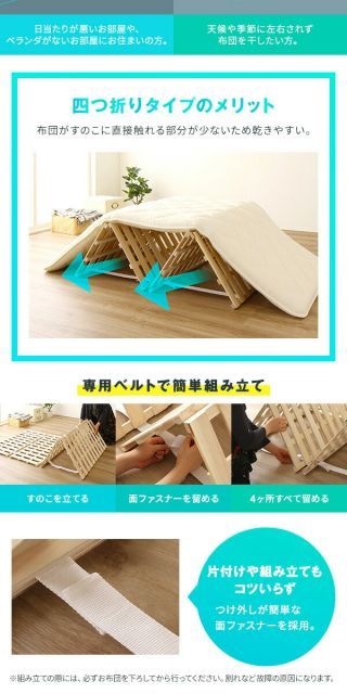 ふとん対応 4つ折り 桐すのこベッド フレームのみ シングルサイズ 耐荷重180kg コンパクト 軽量 折り畳み式 低ホルムアルデヒド 滑り止め付き 調湿 代引不可 NEXPOTALLINN_EU