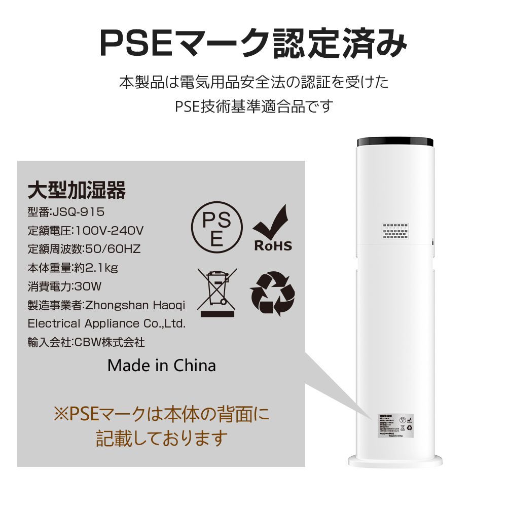 アロマ対応 W除菌