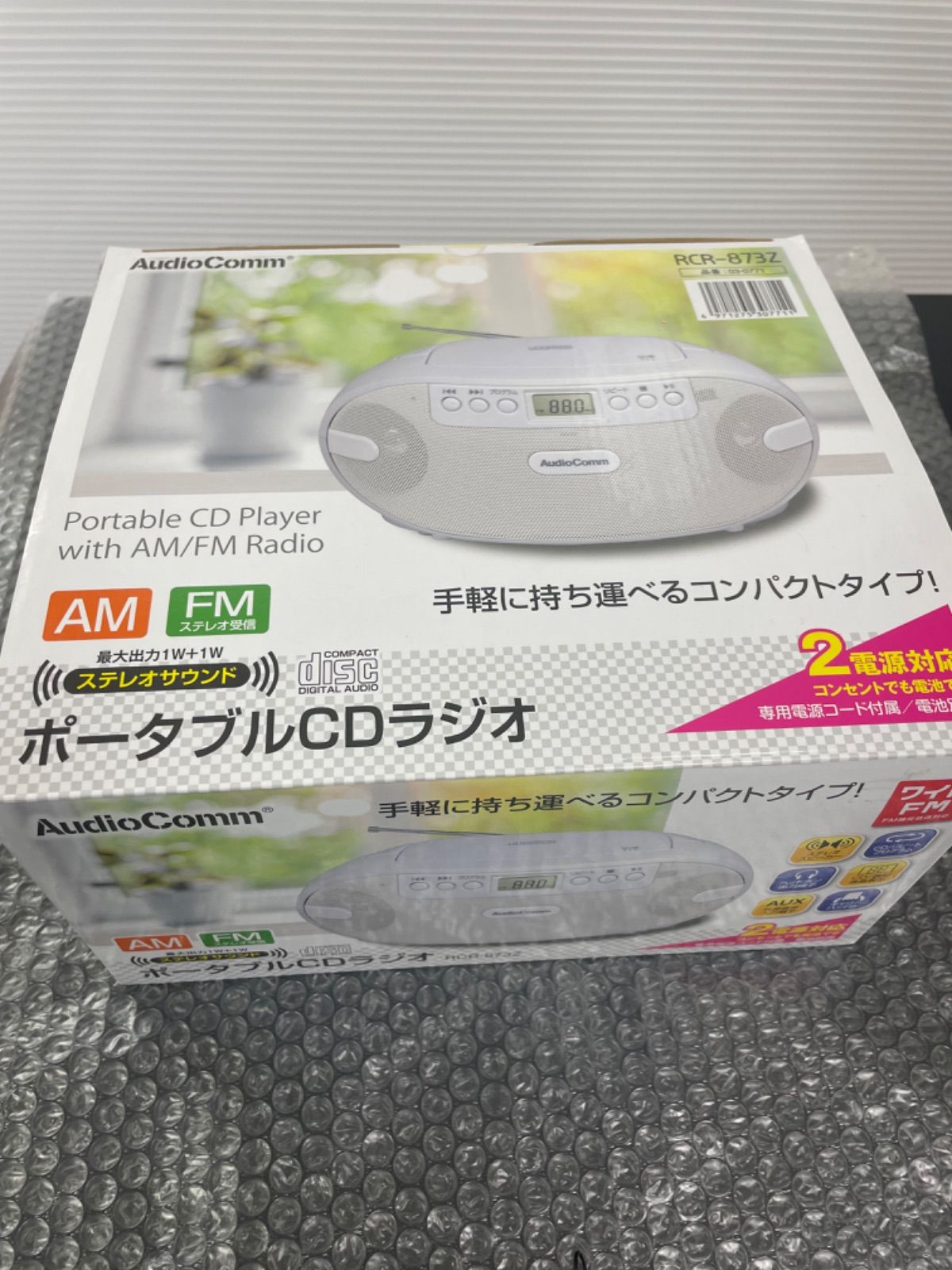 オーム電機 Audio Comm CDラジオ871Z RCR-871Z ホワイト - Reクル