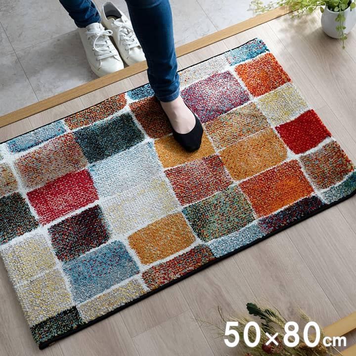 数量限定トルコ製 ウィルトン玄関マット バスマット ラグ パレット 50×80cm