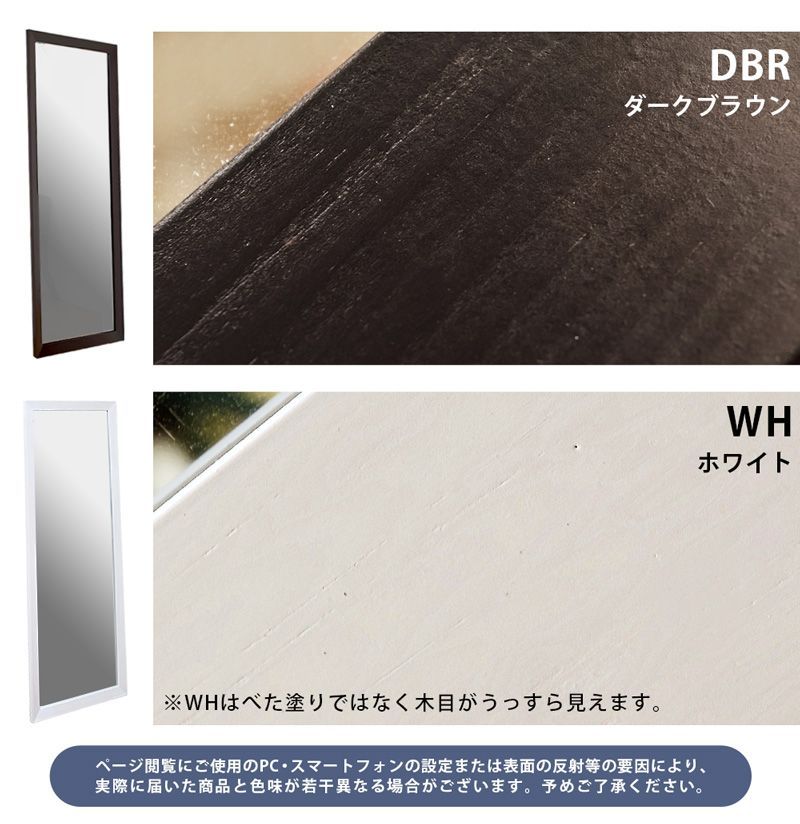 WILMA　ジャンボミラー　DBR/WH