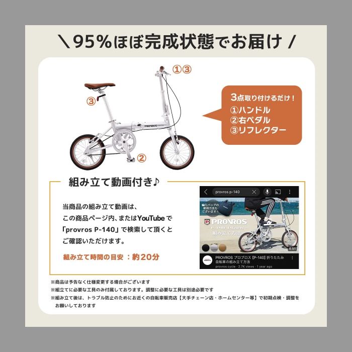 PROVROS プロブロス