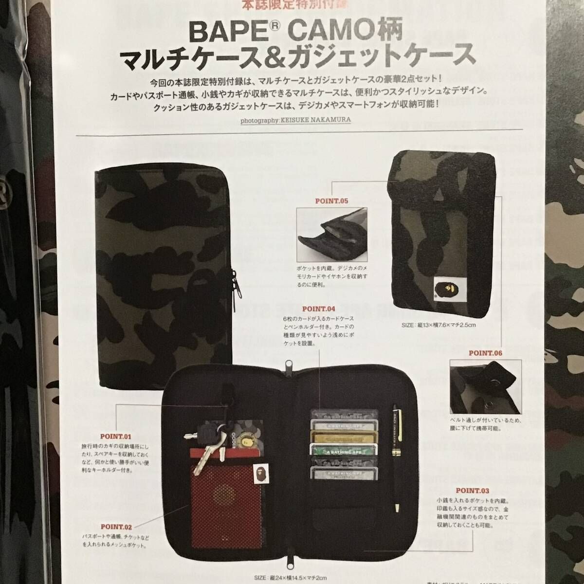 A BATHING APE(アベイシングエイプ) マルチケース 【smart】1月