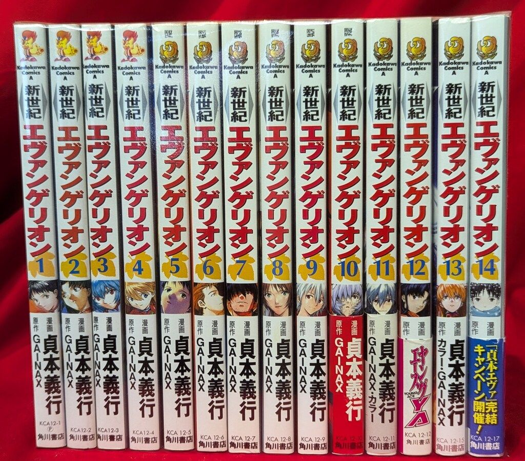 石森章太郎 さんだらぼっち 1-17 16冊 12欠 初版あり ビッグ 石ノ森