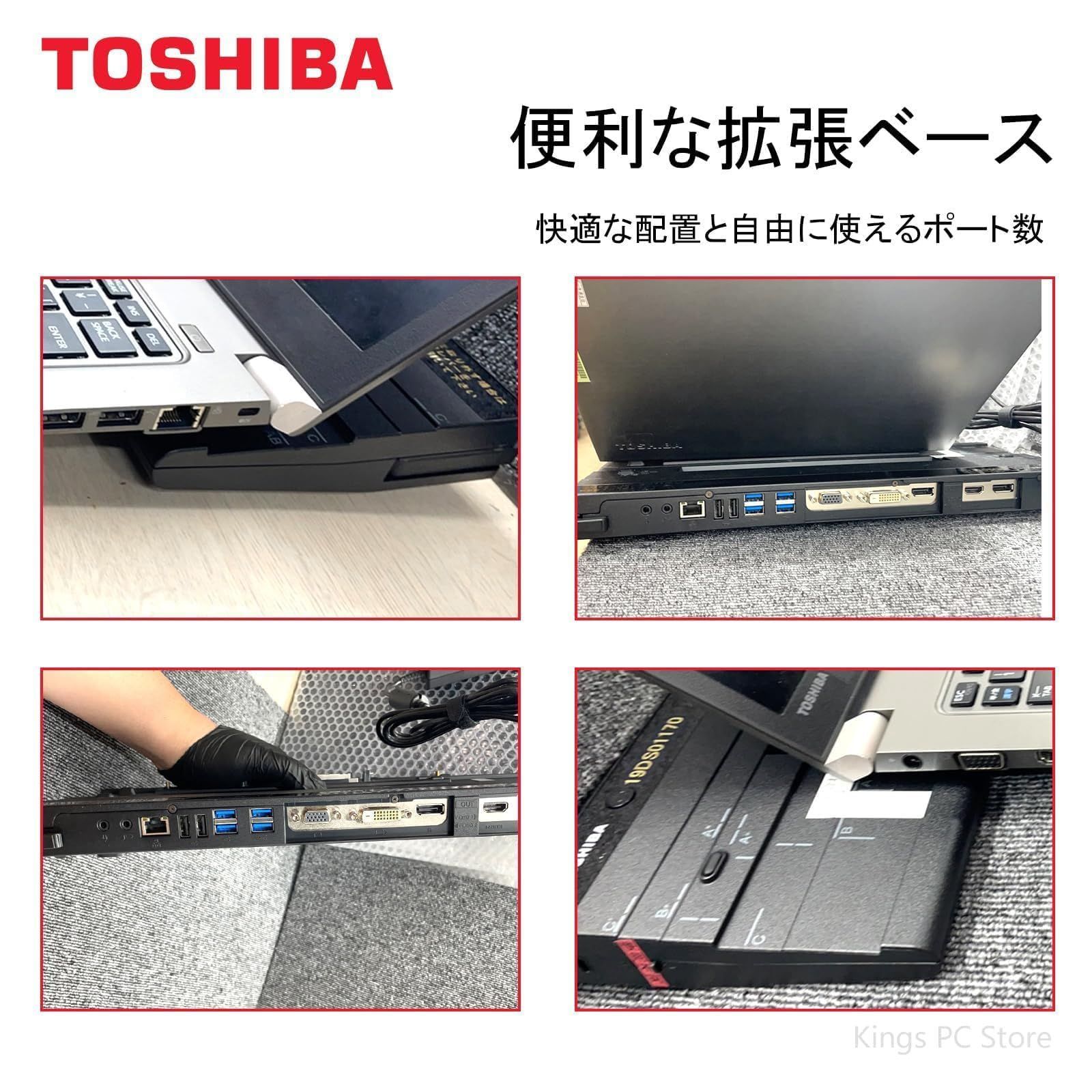 在庫処分】ノートパソコン office 2019 搭dynabook 13.3 インチ 東芝 パソコン 第8世代 Core i5  (8250U)16GBメモリ 512GBSSD 軽量ノートPC windows11 (整備済み品) - メルカリ