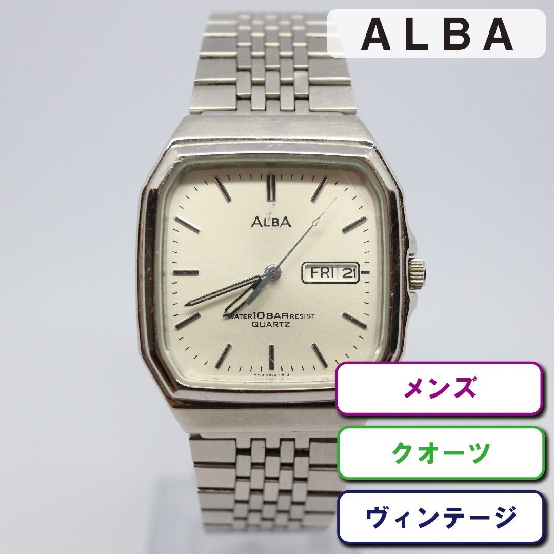 稼働品】SEIKO ALBA メンズ 腕時計 ヴィンテージ スクエア クオーツ 